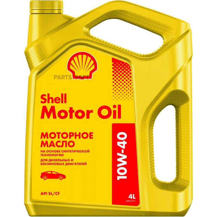 Моторное масло SHELL полусинтетическое Motor Oil 10W40 4л