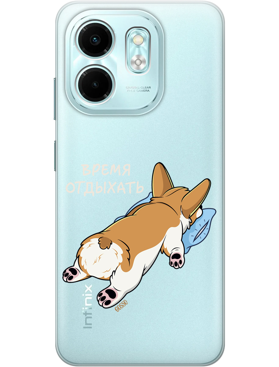 

Силиконовый чехол на Infinix Hot 50i/Smart 9 с принтом "Корги отдыхает" прозрачный, Прозрачный;белый, 786719371