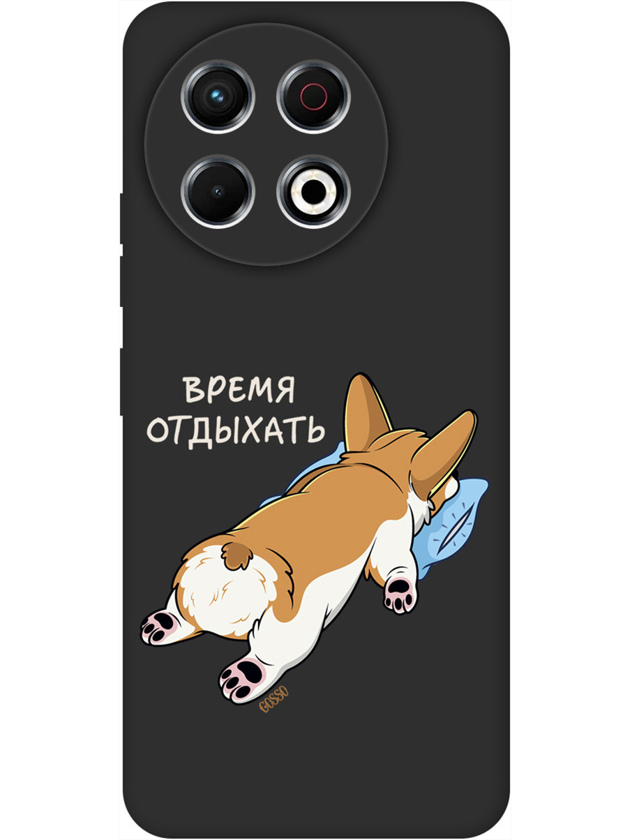 

Силиконовый чехол на Tecno Spark 30 Pro с принтом "Корги отдыхает" матовый черный, Черный;прозрачный;белый, 786719971