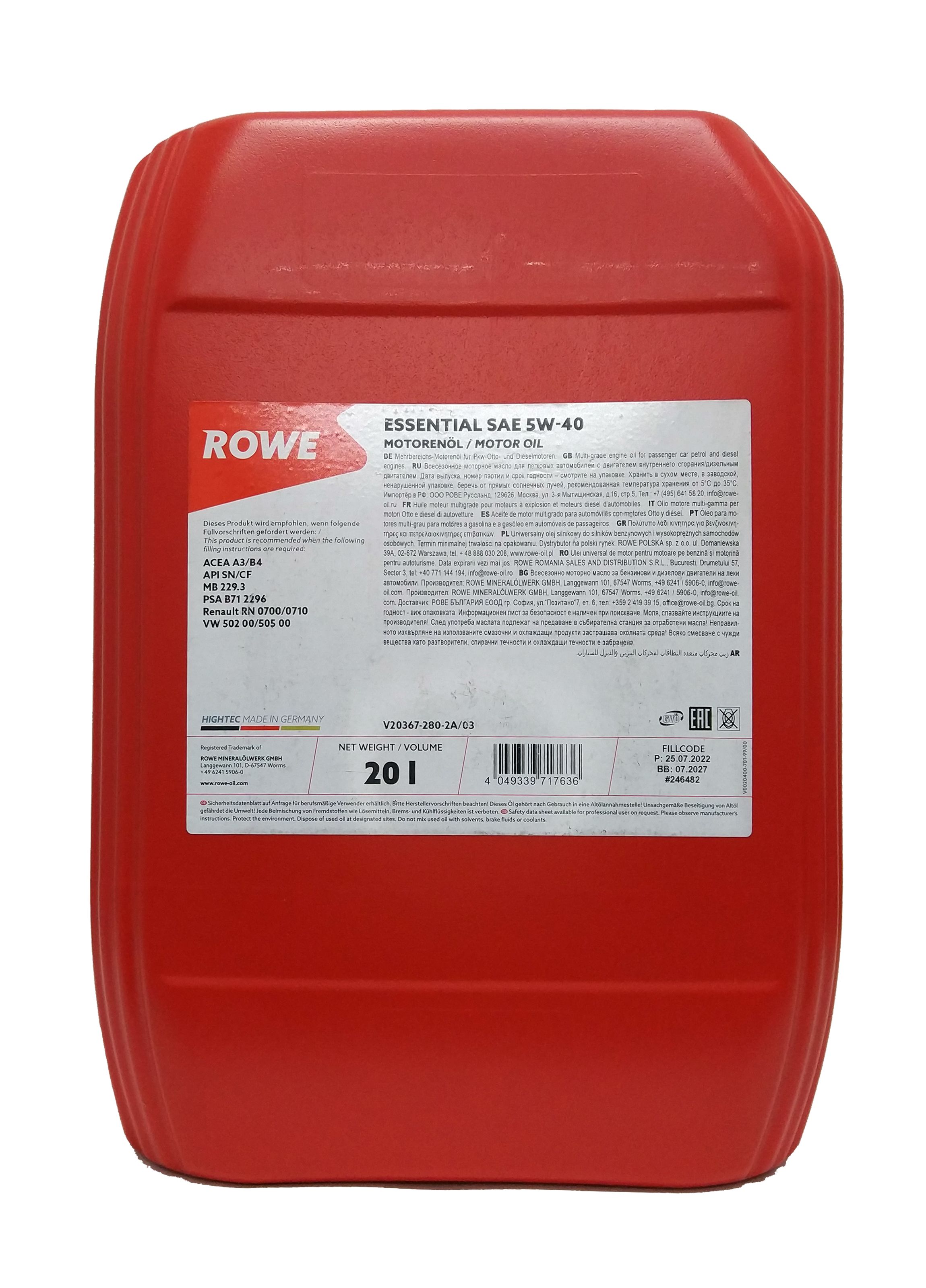 

Масло моторное ROWE ESSENTIAL SAE 5W-40