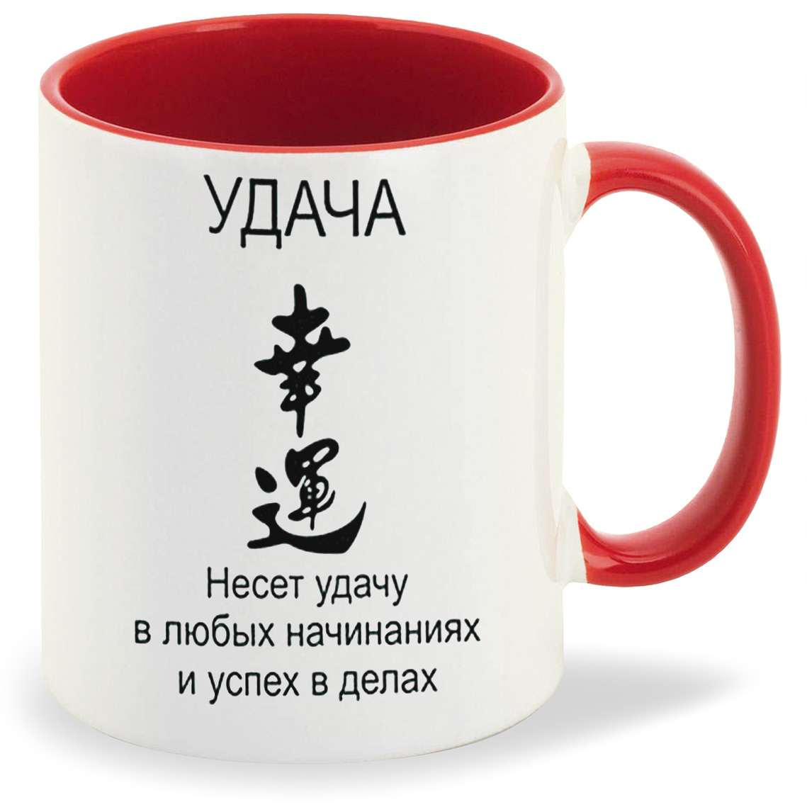

Кружка CoolPodarok удача фен шуй, удача фен шуй