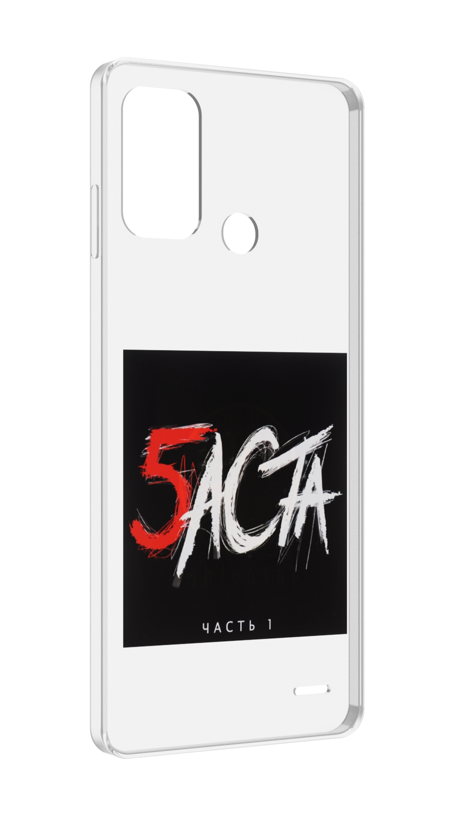 Чехол MyPads Баста 5 Баста для ZTE Blade A52
