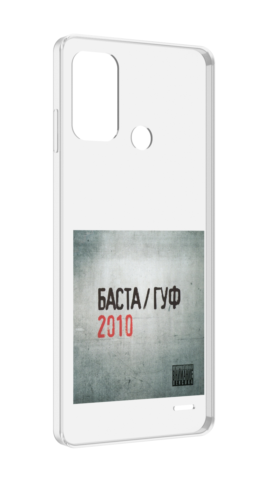 

Чехол MyPads Баста, Гуф для ZTE Blade A52, Прозрачный, Tocco