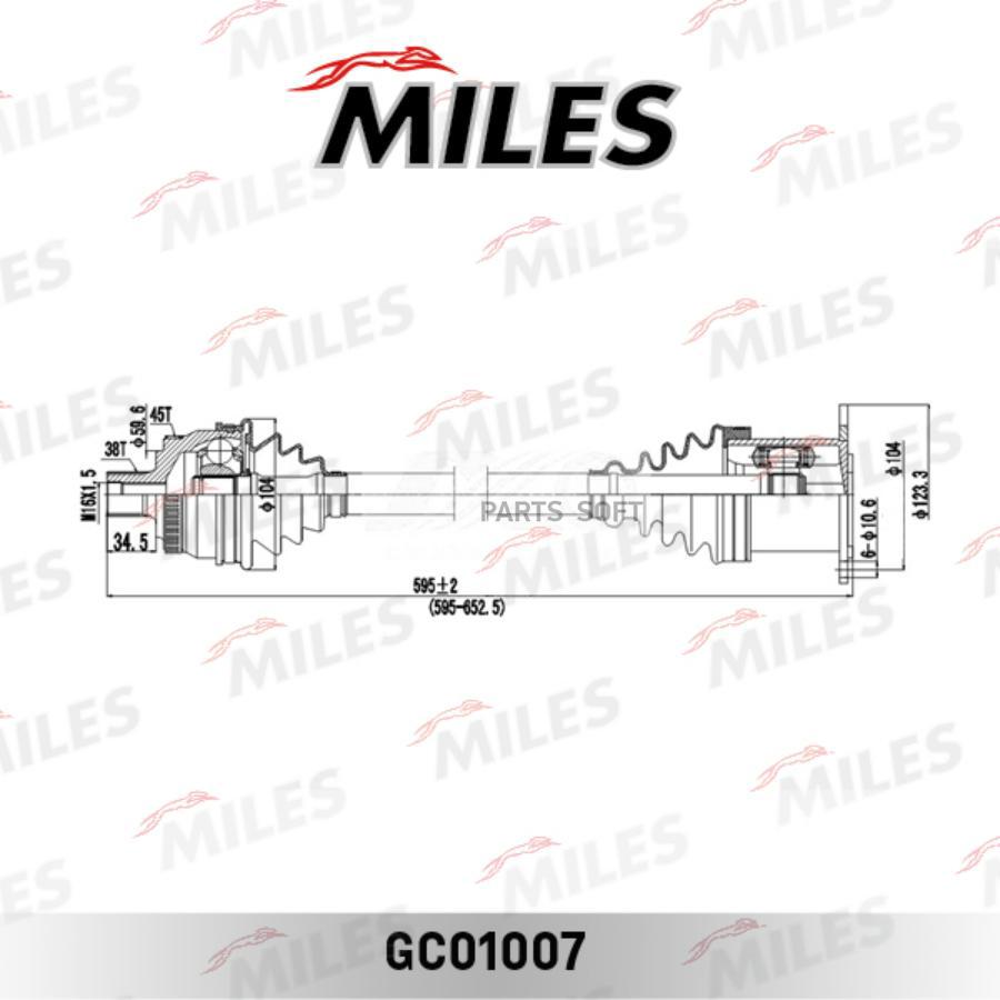 

MILES Приводной вал MILES GC01007