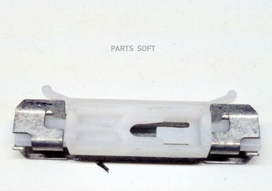 

Зажим BMW 51 31 7 177 029