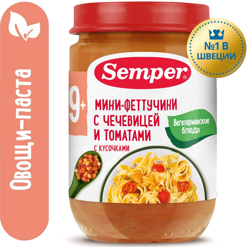 Пюре Semper мини-феттучини с чечевицей и томатами 8 мес 190 г х 6 шт 1002₽
