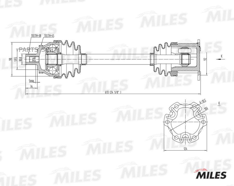 

MILES Приводной вал MILES GC02007