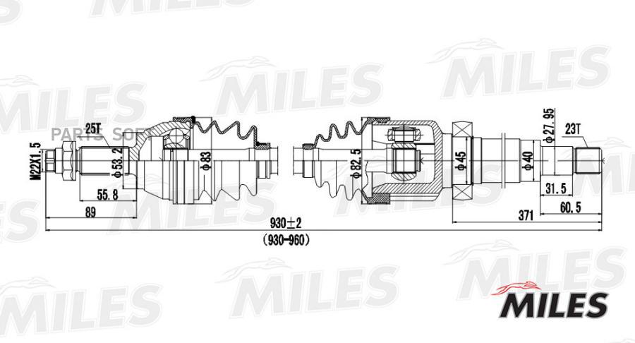 

MILES Приводной вал MILES GC02052