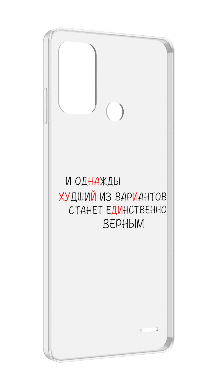 

Чехол MyPads Верный-вариант для ZTE Blade A52, Прозрачный, Tocco