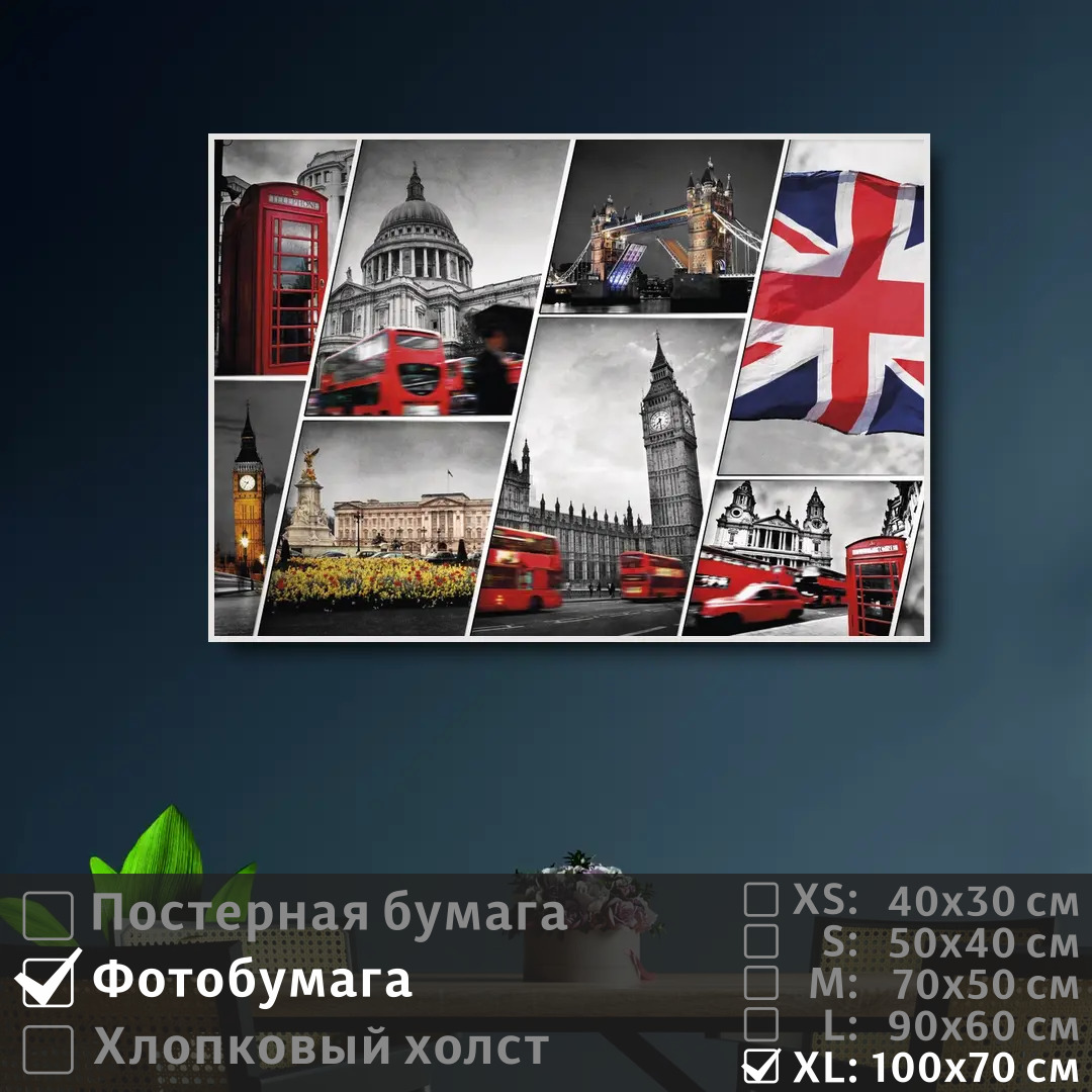 

Постер на фотобумаге ПолиЦентр Коллаж лондон в кабинет английского языка 100х70 см, КоллажЛондонВКабинетАнглийскогоЯзыка1