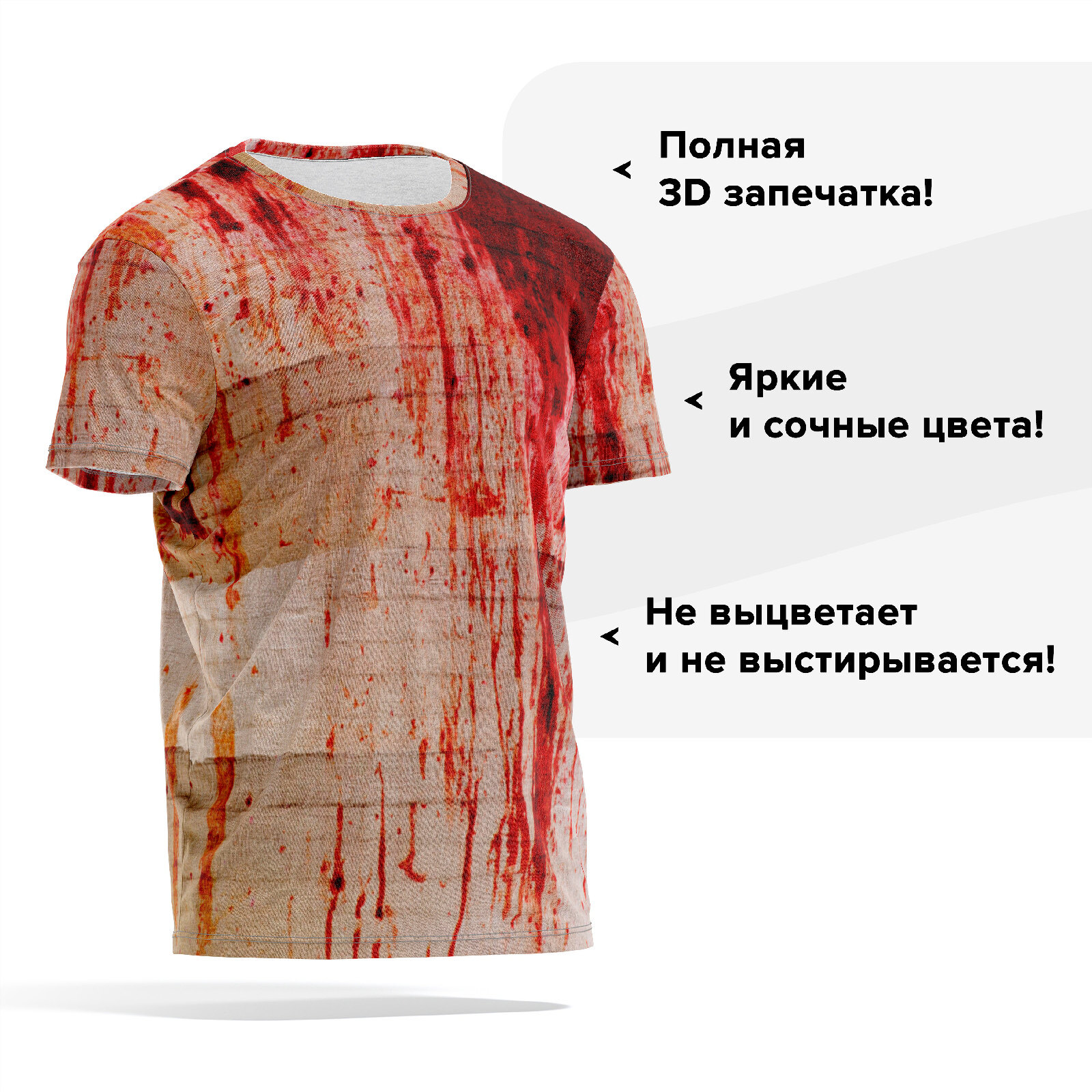 

Футболка мужская PANiN PaninManTshirt_VM1093825 разноцветная 3XL, Красный, PaninManTshirt_VM1093825