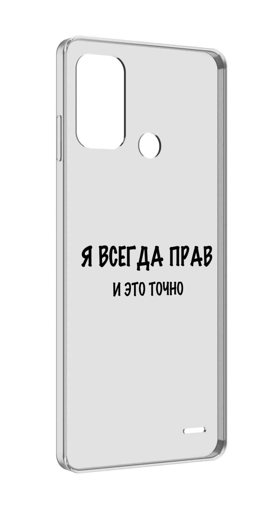 

Чехол MyPads Всегда-прав для ZTE Blade A52, Прозрачный, Tocco