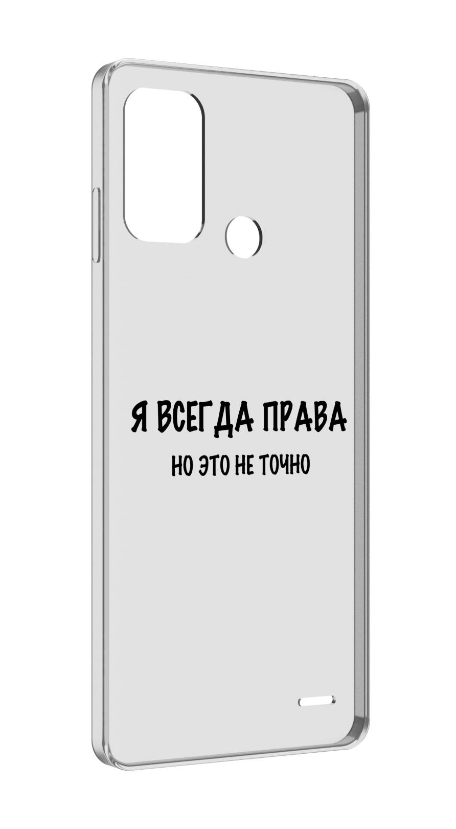 Чехол MyPads Всегда-права для ZTE Blade A52