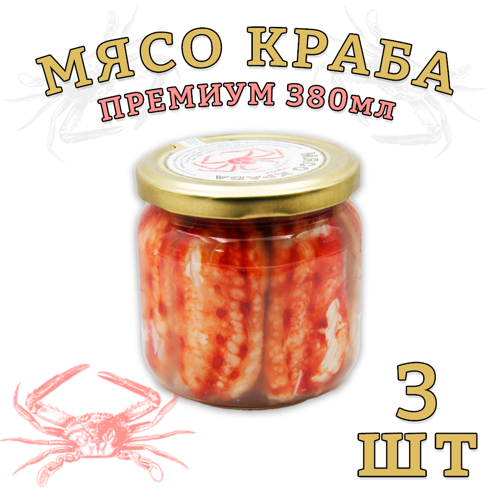 

Мясо краба Камчатского Морская палитра в собственном соку Премиум, 3 шт по 380 г, мясо краба Камчатского Морская палитра