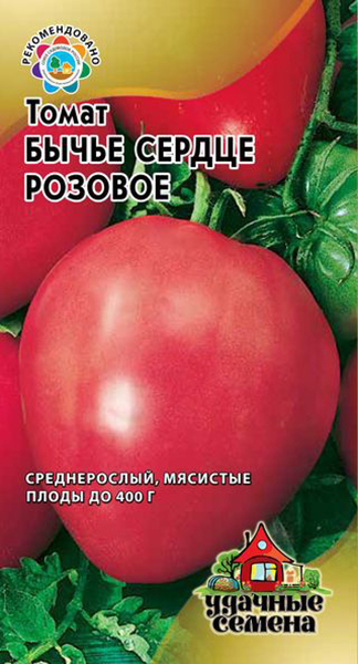 

Семена овощей Гавриш Томат Бычье сердце розовое 0,1 г
