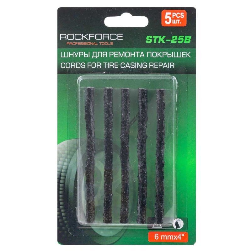 

Шнуры для ремонта покрышек ROCKFORCE RF-STK-25B 50шт
