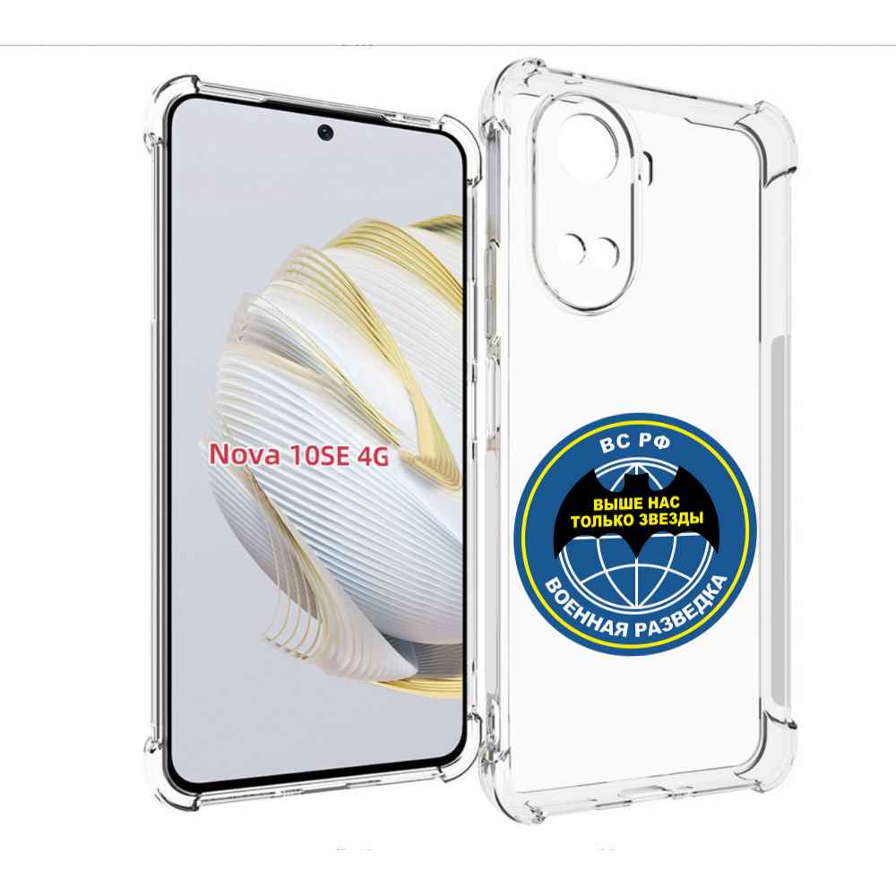 

Чехол MyPads разведка для Huawei Nova 10 SE, Прозрачный, Tocco