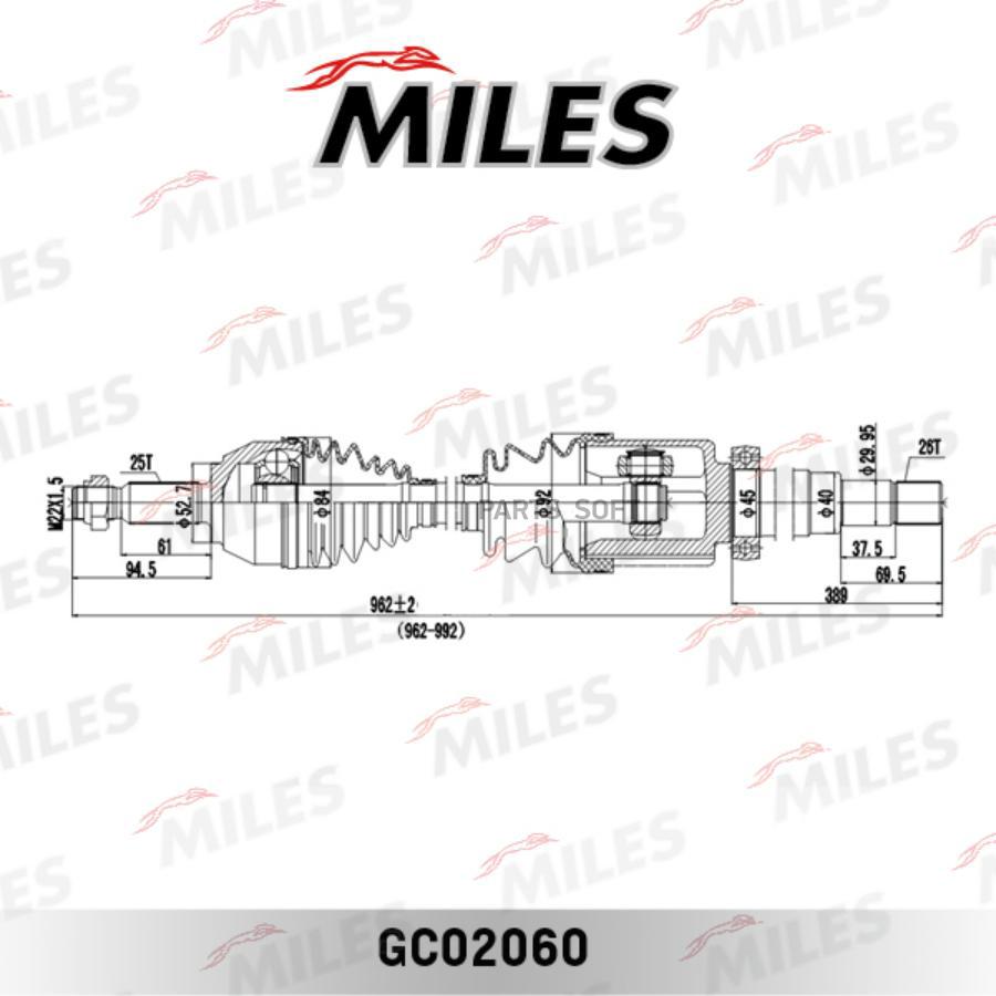 

MILES Приводной вал MILES GC02060