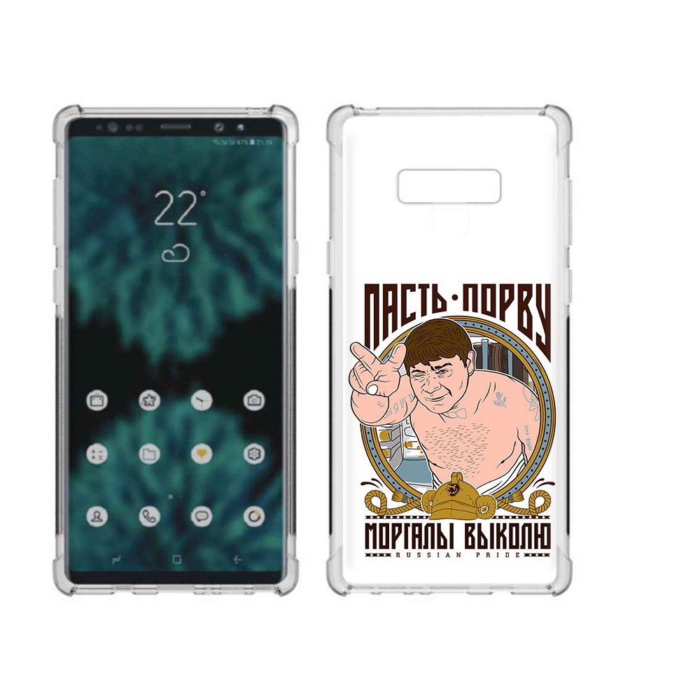 

Чехол MyPads Tocco для Samsung Galaxy Note 9 Пасть порву (PT115235.598.131), Прозрачный, Tocco