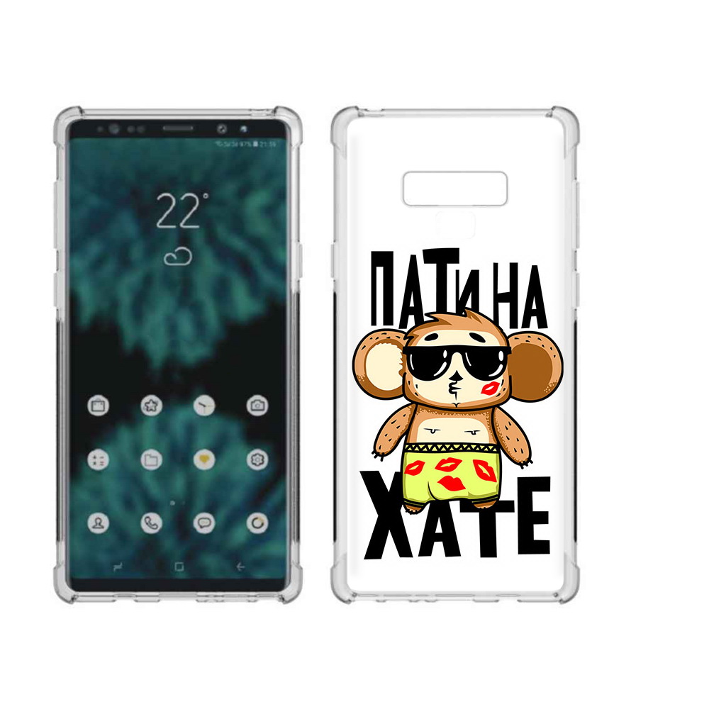 

Чехол MyPads Tocco для Samsung Galaxy Note 9 Пати на Хате (PT115235.598.132), Прозрачный, Tocco