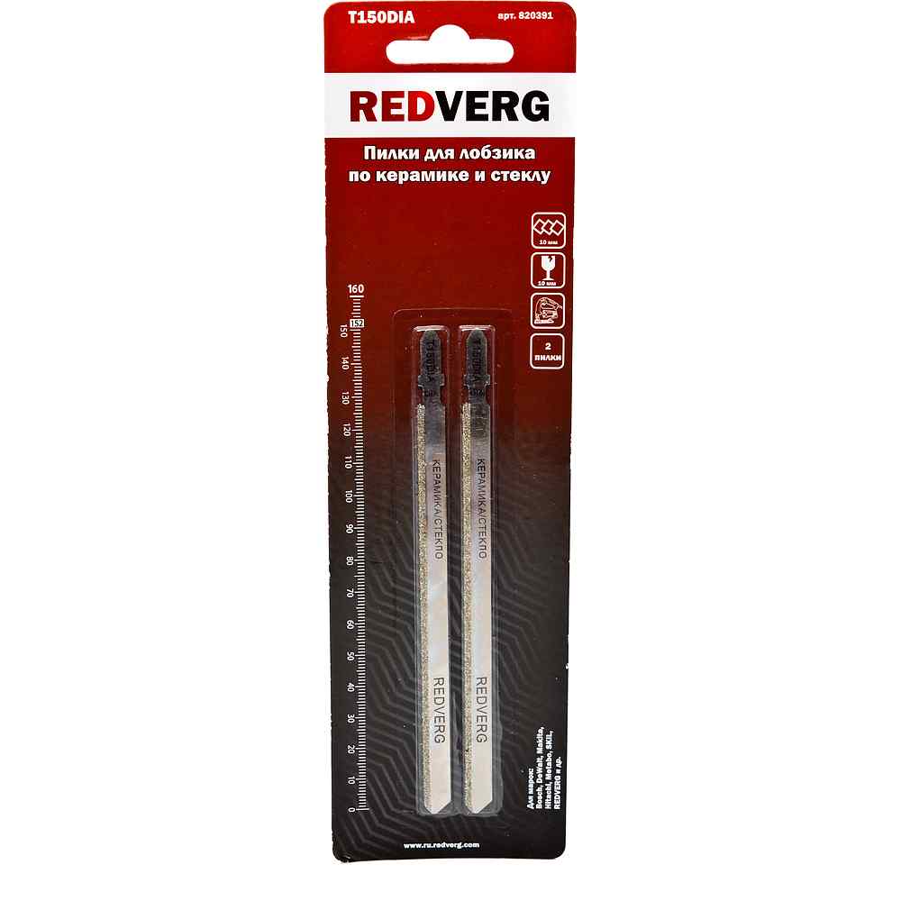 Пилка для лобзика Redverg по плитке, стеклу T150DIA Diamant (2шт )(820391) пилка для лобзика по плитке redverg