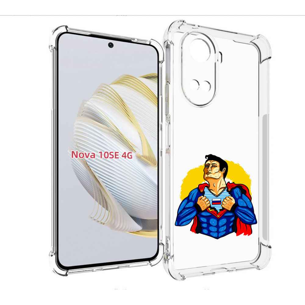 

Чехол MyPads русский супермен для Huawei Nova 10 SE, Прозрачный, Tocco