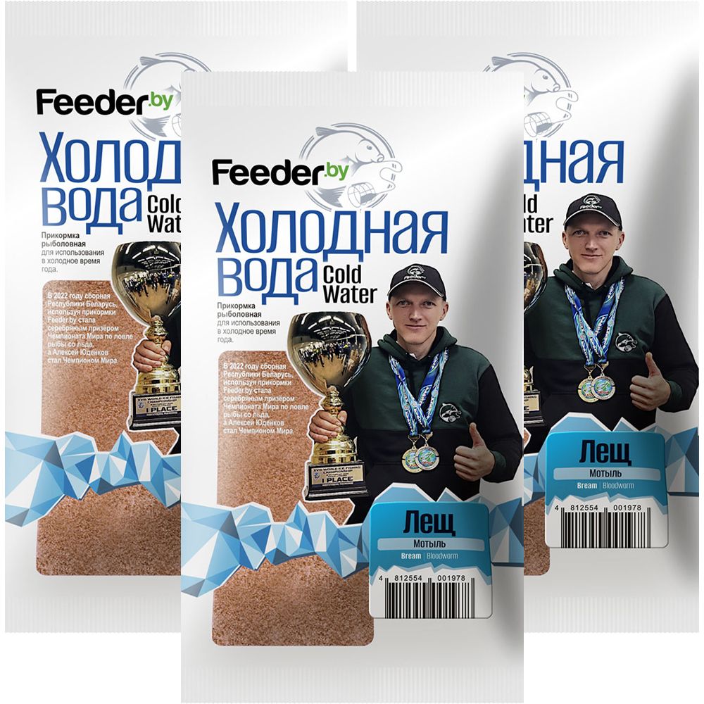 

Прикормка Feeder.by Cold Water Bream Moth 3 упаковки, Разноцветный, Cold Water