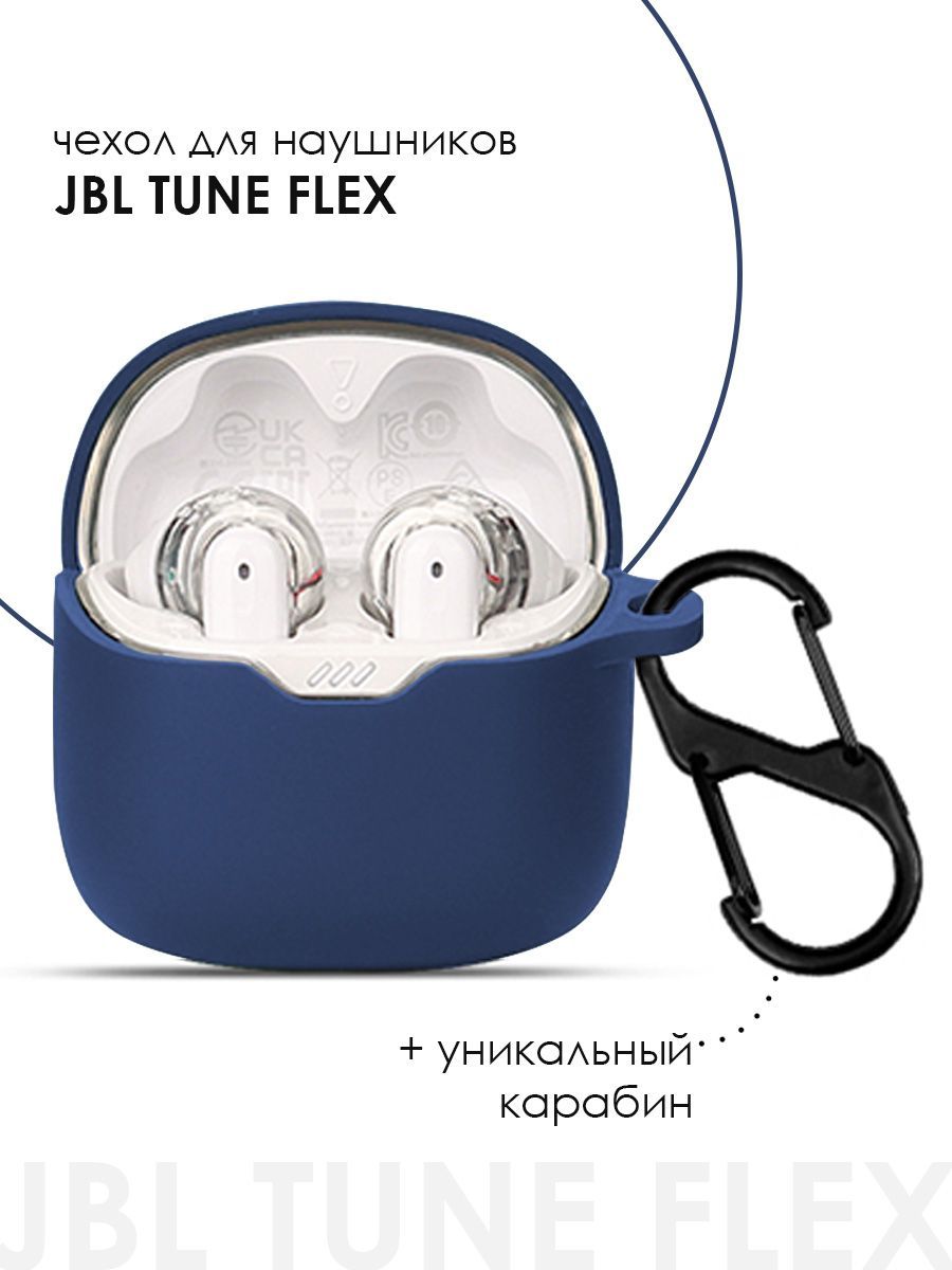 

Силиконовый чехол для наушников JBL TUNE FLEX TWS, Синий