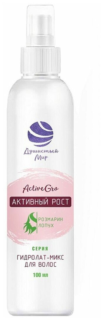 

Гидролат-микс Активный рост Душистый мир ActiveGro, Тонер, мист, гидролат и софтнер