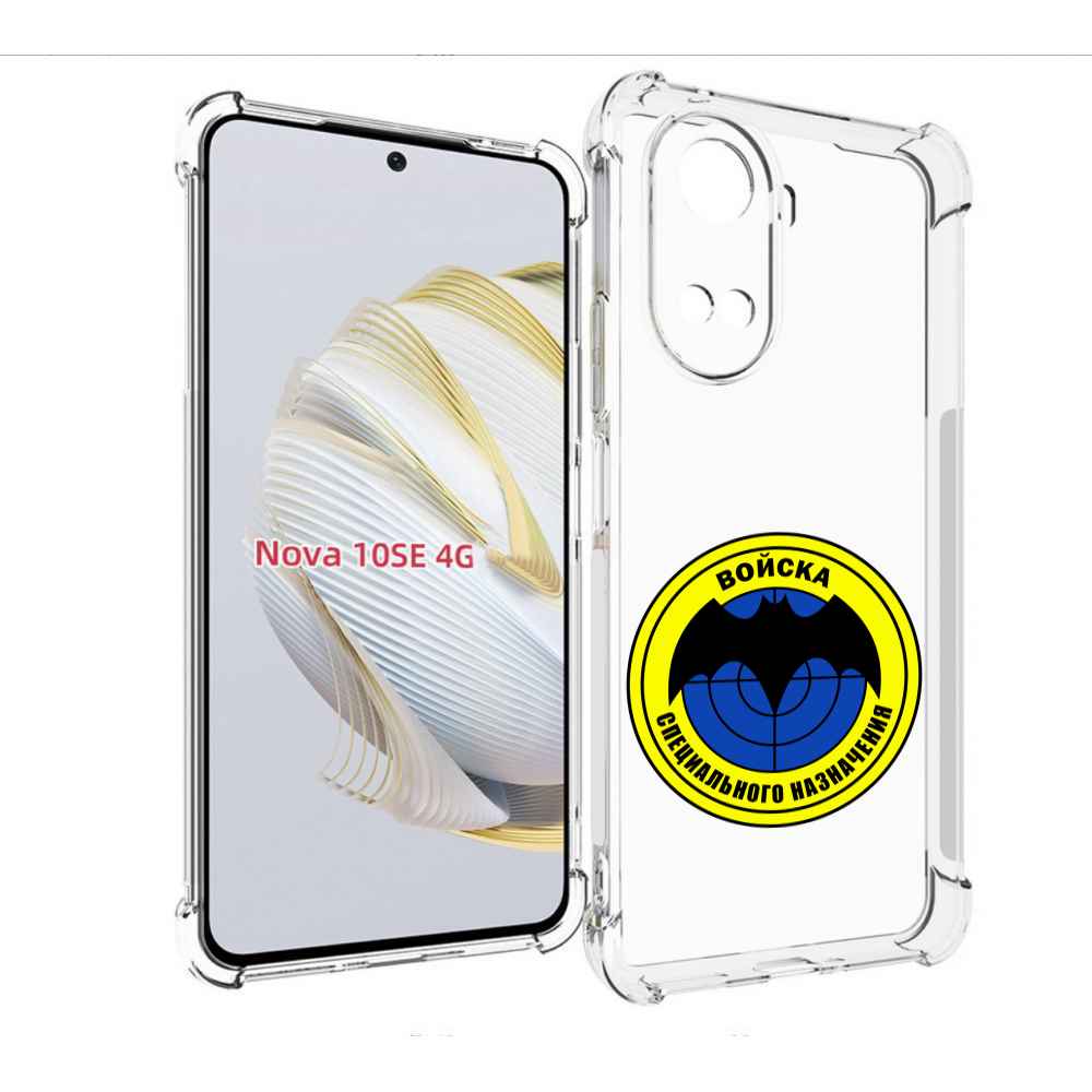 

Чехол MyPads спец назначение для Huawei Nova 10 SE, Прозрачный, Tocco