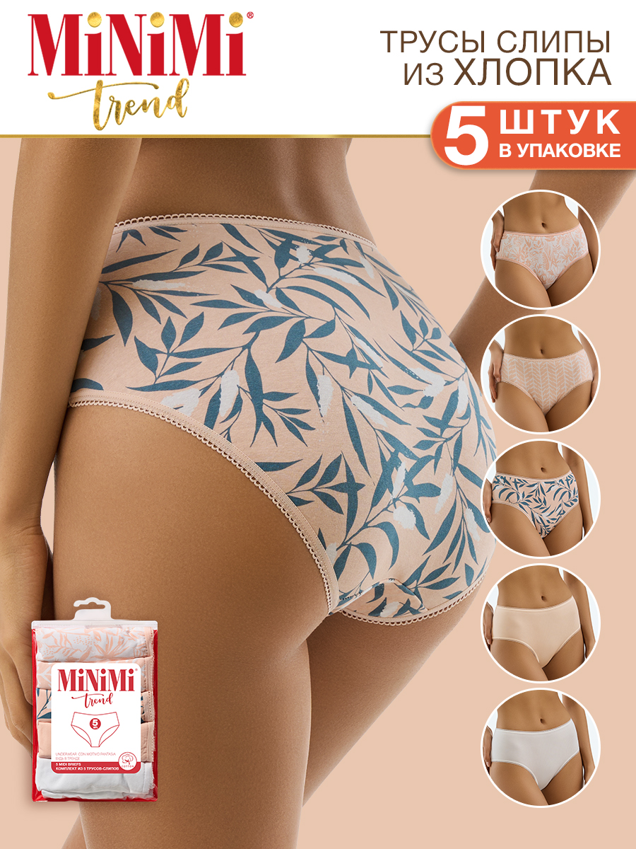 

Комплект трусов женских Minimi 2221-03-5CE бежевых 2XL, Бежевый, 2221-03-5CE