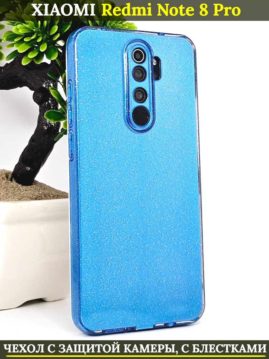 

Чехол силиконовый на Redmi Note 8 Pro с защитой камеры, голубой с блесткой