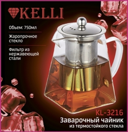 фото Стеклянный заварочный чайник kelli kl-3216 0.75 л