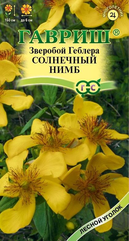 

Семена зверобой Гавриш Солнечный Нимб 29211 1 уп.