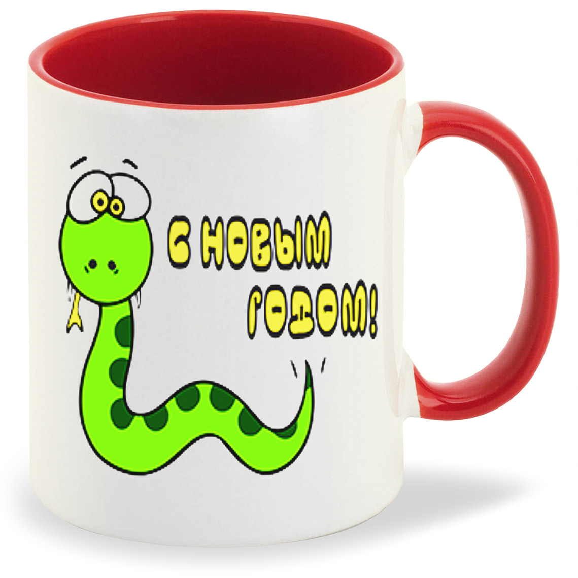

Кружка CoolPodarok С Новым годом Змея, С Новым годом Змея