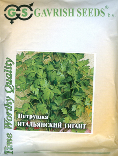 

Семена зелени и пряностей Гавриш Петрушка Итальянский гигант 50,0 г