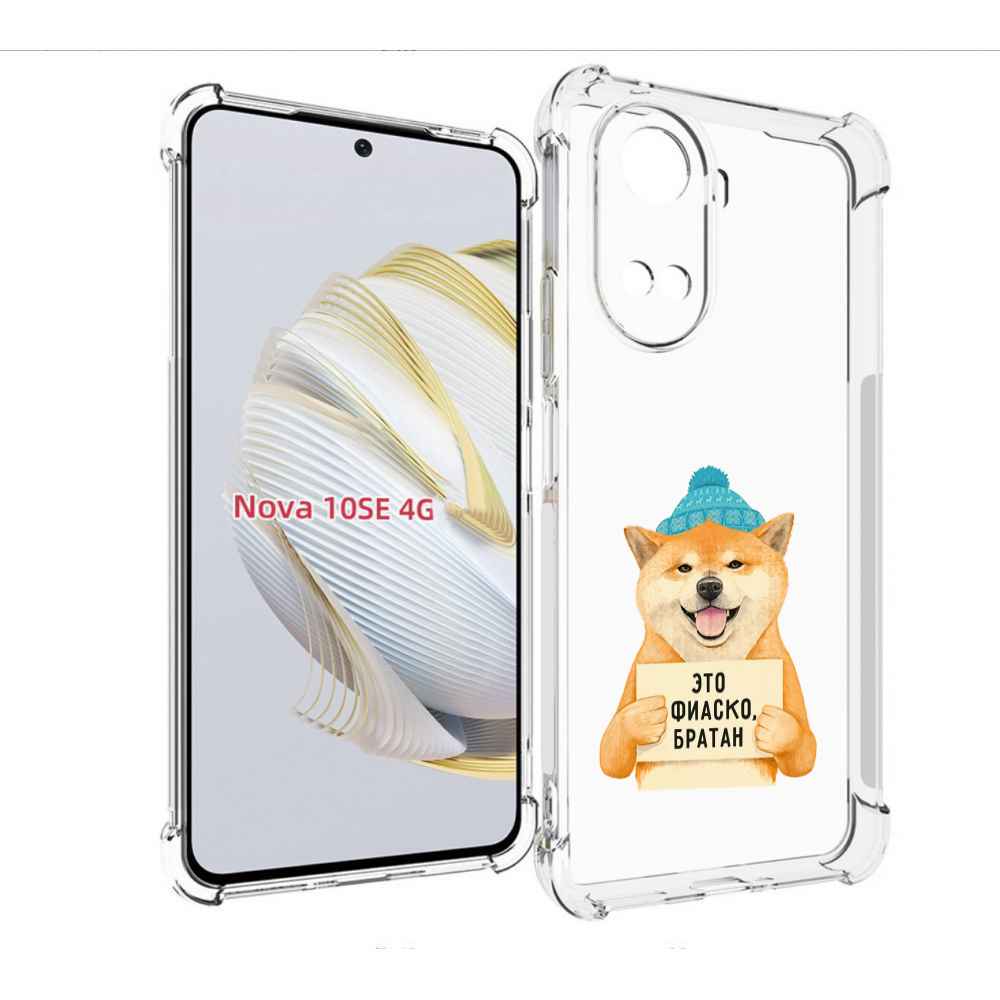 

Чехол MyPads фиаско для Huawei Nova 10 SE, Прозрачный, Tocco