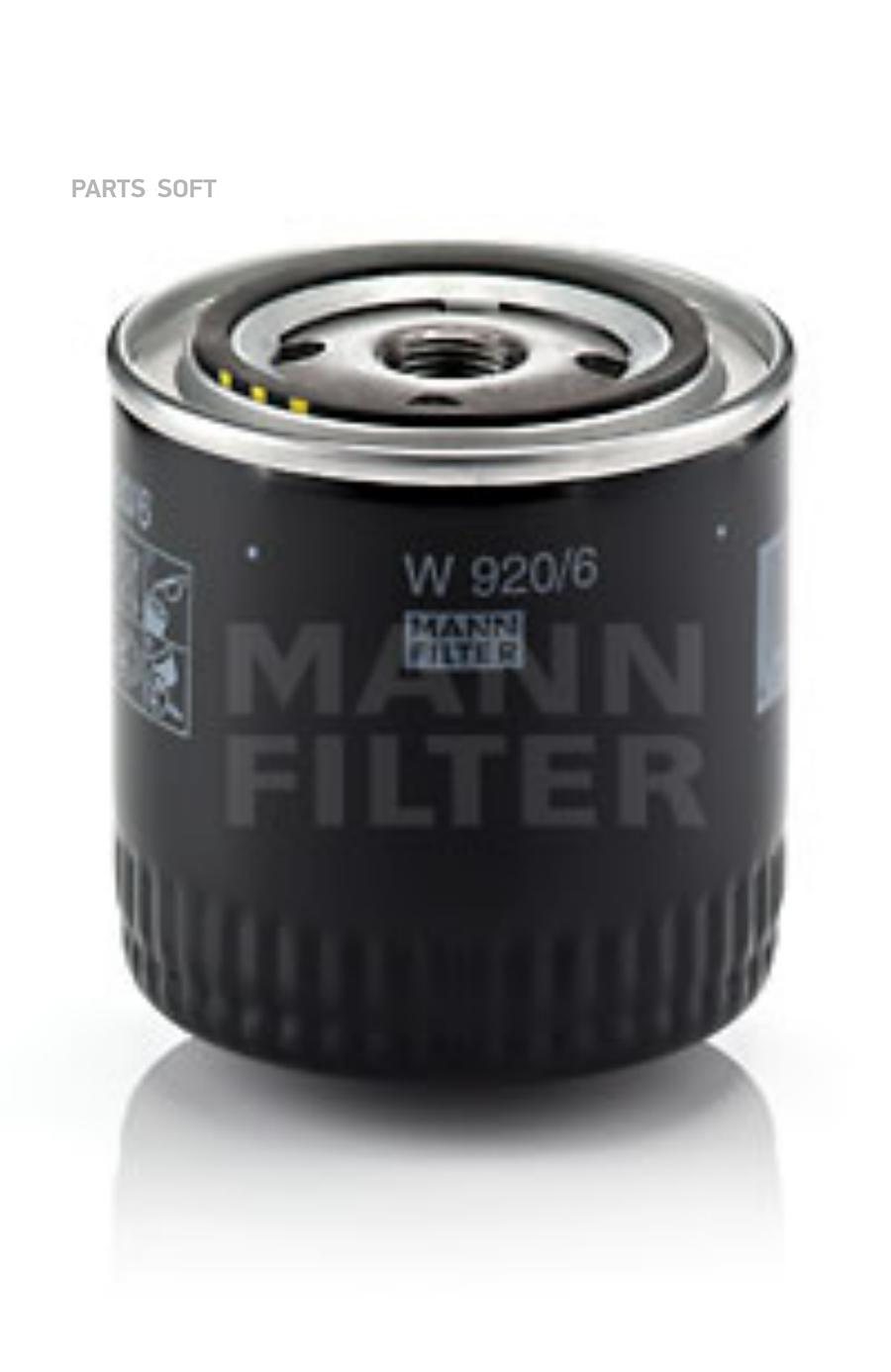 

Фильтр Масляный W920/6 Mann-Filter W9206