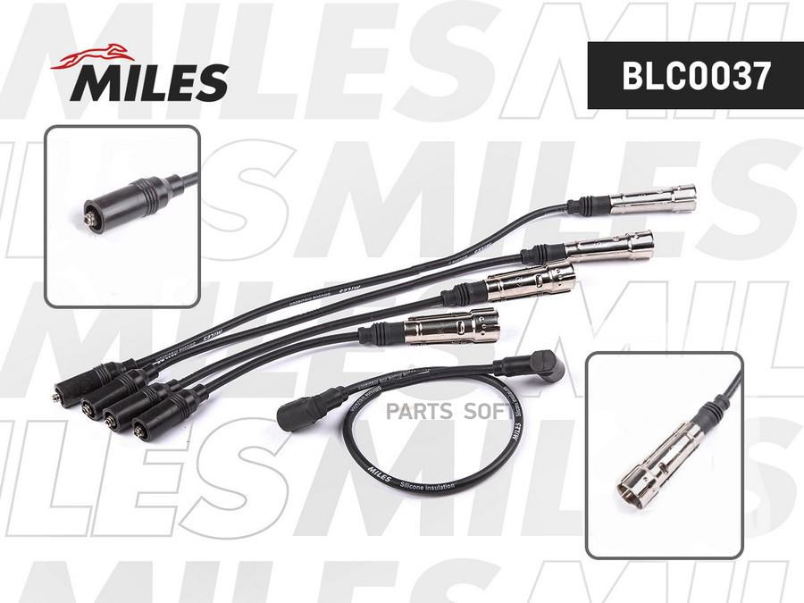 MILES Провода высоковольтные  комплект MILES blc0037