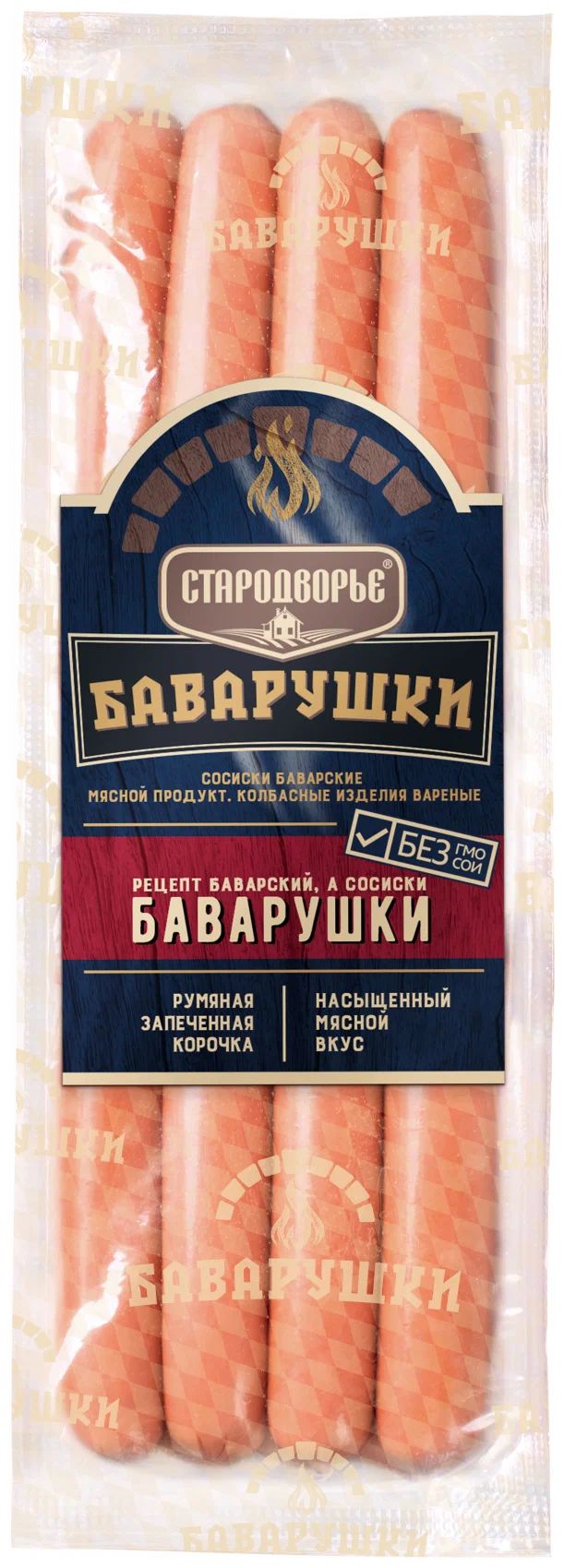 Сочинки баварски стародворье. Сосиски Баварские 420г Стародворье. Сосиски Баварские с сыром 420г Стародворье. Сосиски Баварские Стародворье 600 г. Сосиски Баварские Баварушки 420г п/а Стародворье.