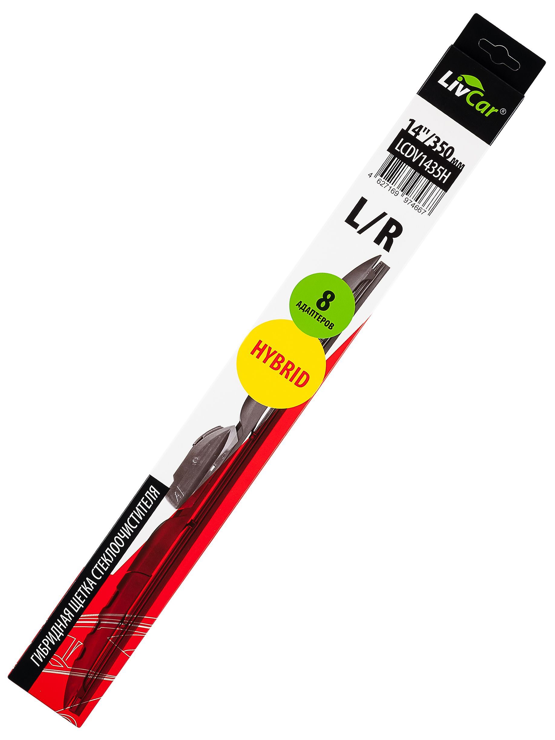 

Щетка стеклоочистителя LIVCAR WIPER HYBRID LCDV1435H гибридная 14"/350 мм