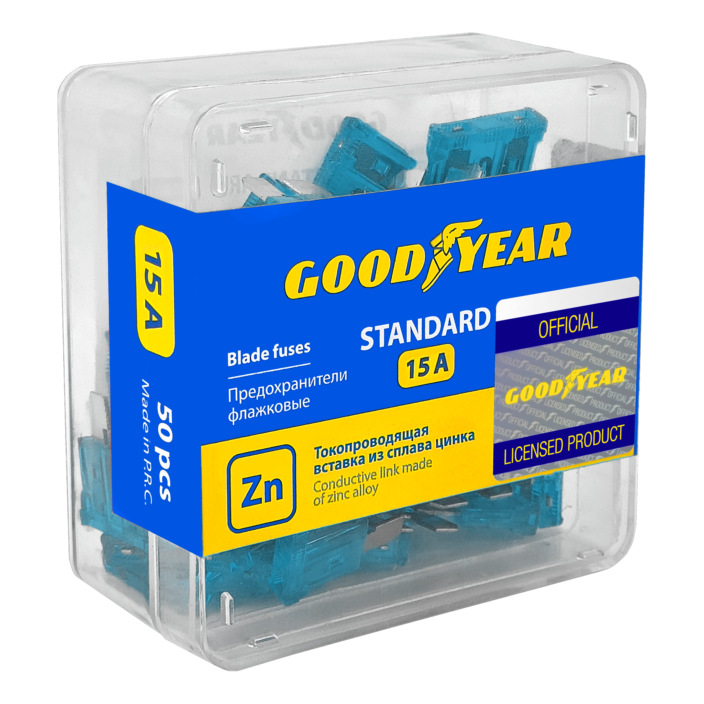 Набор флажковых пластиковых предохранителей Goodyear GY003063 STANDARD 50 шт 15А