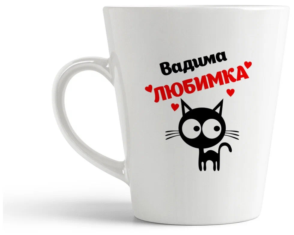 

Кружка CoolPodarok Вадима любимка