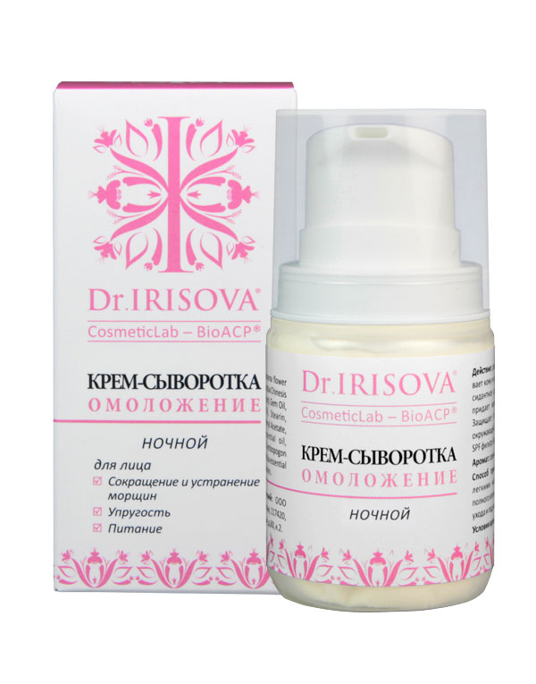 

Крем-сыворотка ночной Омоложение ЦА Ирис Dr. IRISOVA CosmeticLab-BioACP, 50 мл