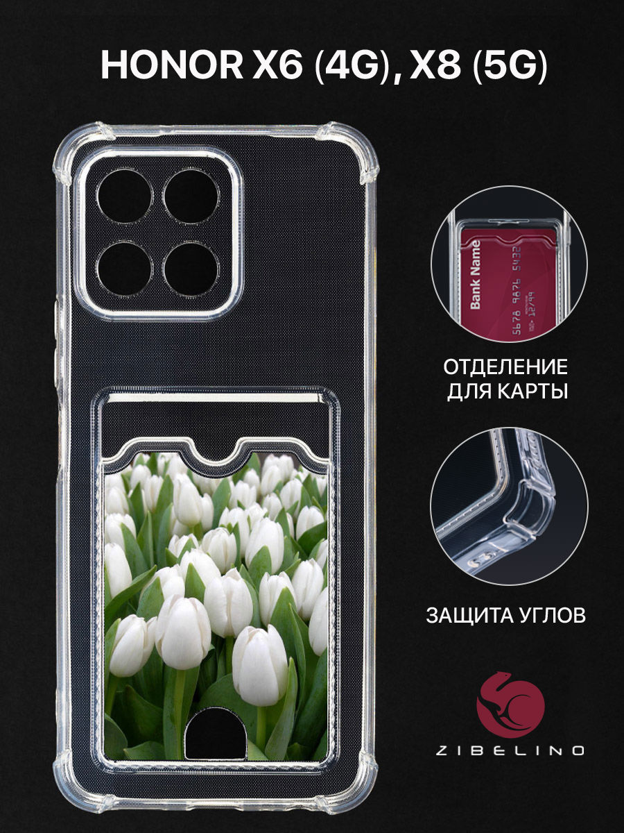 

Чехол Для Honor X6 4G, X8 5G С Картхолдером, С Принтом Белые Тюльпаны, Прозрачный, ZSCH-HON-X6