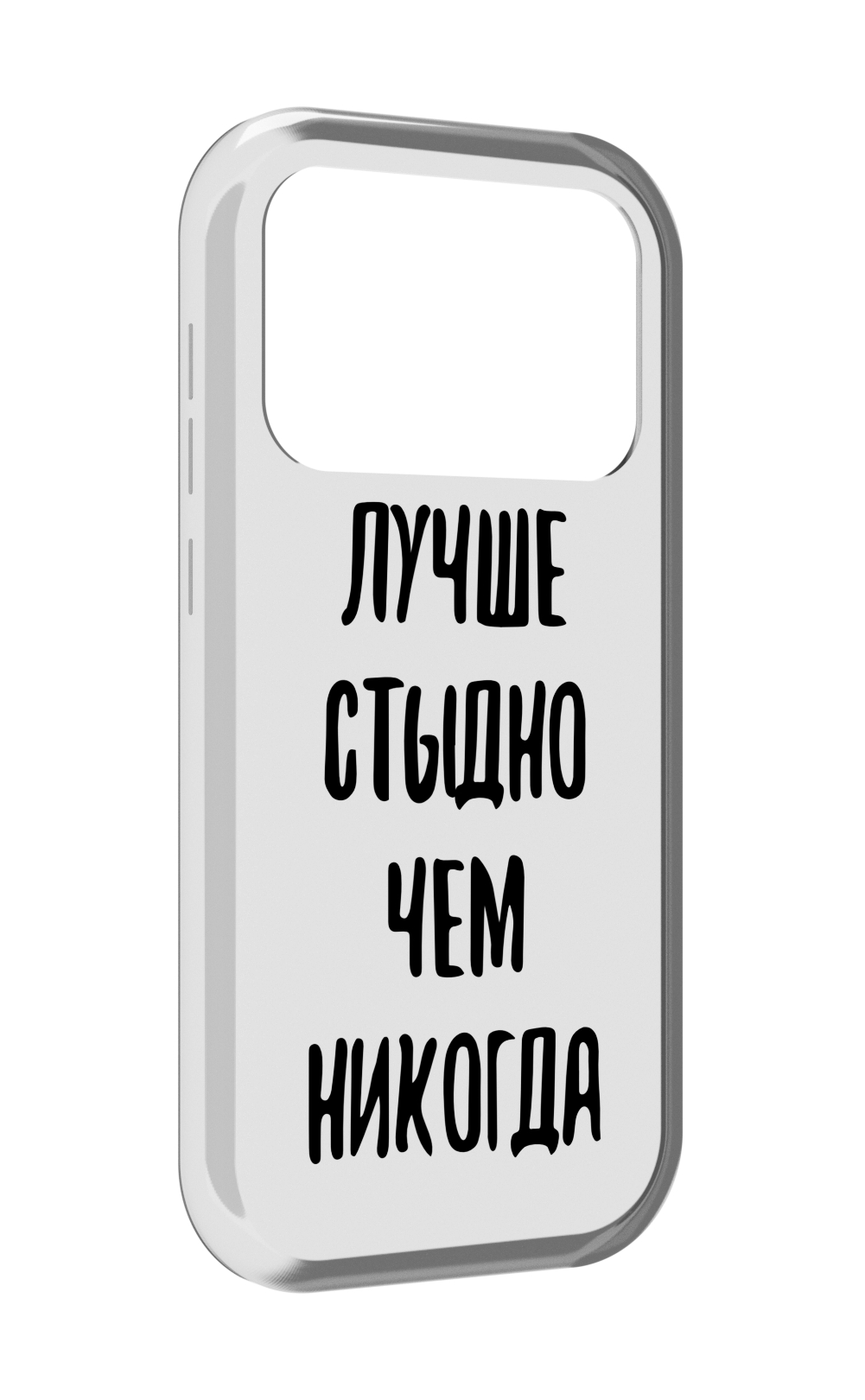 

Чехол MyPads Лучше-стыдно для Oukitel F150 Air1 Pro / F150 Air1, Прозрачный, Tocco