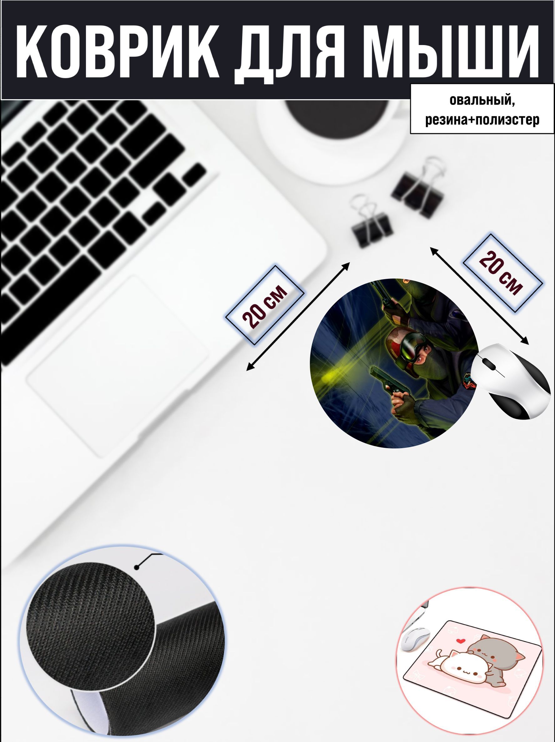 

Коврик для мыши NoBrand RS4724, Рисунок, RS4724