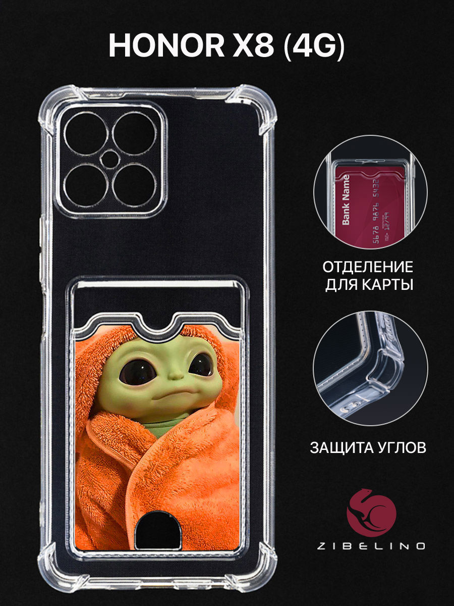

Чехол Для Honor X8 4G С Картхолдером, С Принтом Беби Ёда, Прозрачный, ZSCH-HON-X8