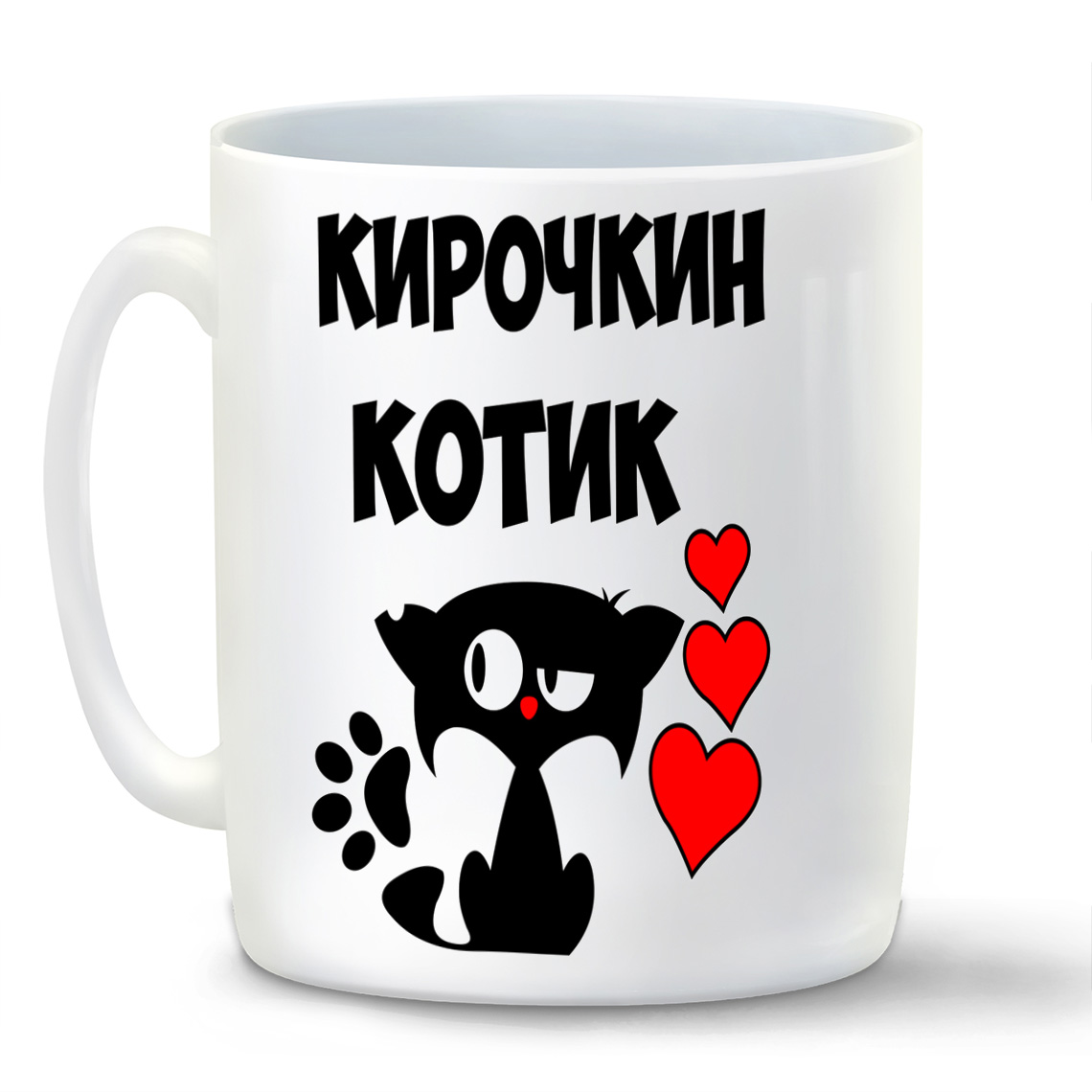 

Кружка CoolPodarok Кирочкин котик