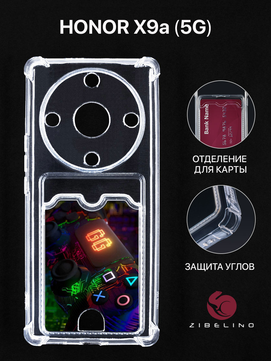 

Чехол Для Honor X9A 5G С Картхолдером, С Принтом Игра Началась, Прозрачный, ZSCH-HON-X9A